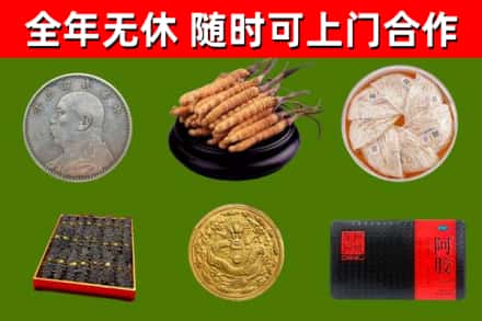 红河市烟酒回收名贵礼品.jpg